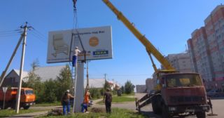 Демонтаж рекламных билбордов Искитим, цена от 3009 руб.