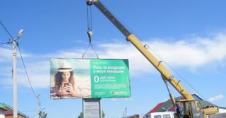 Демонтаж рекламных билбордов Искитим, цена от 3009 руб.