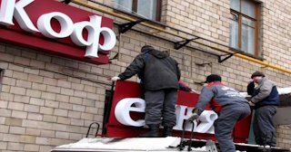 Демонтаж вывески в Искитиме - качественные услуги от Сварной-Скм, доступные цены от 370 рублей