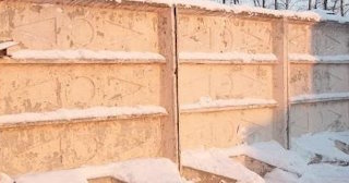 Демонтаж железобетонного забора в Искитиме - расценки от 792 руб. - услуги от Сварной-Скм